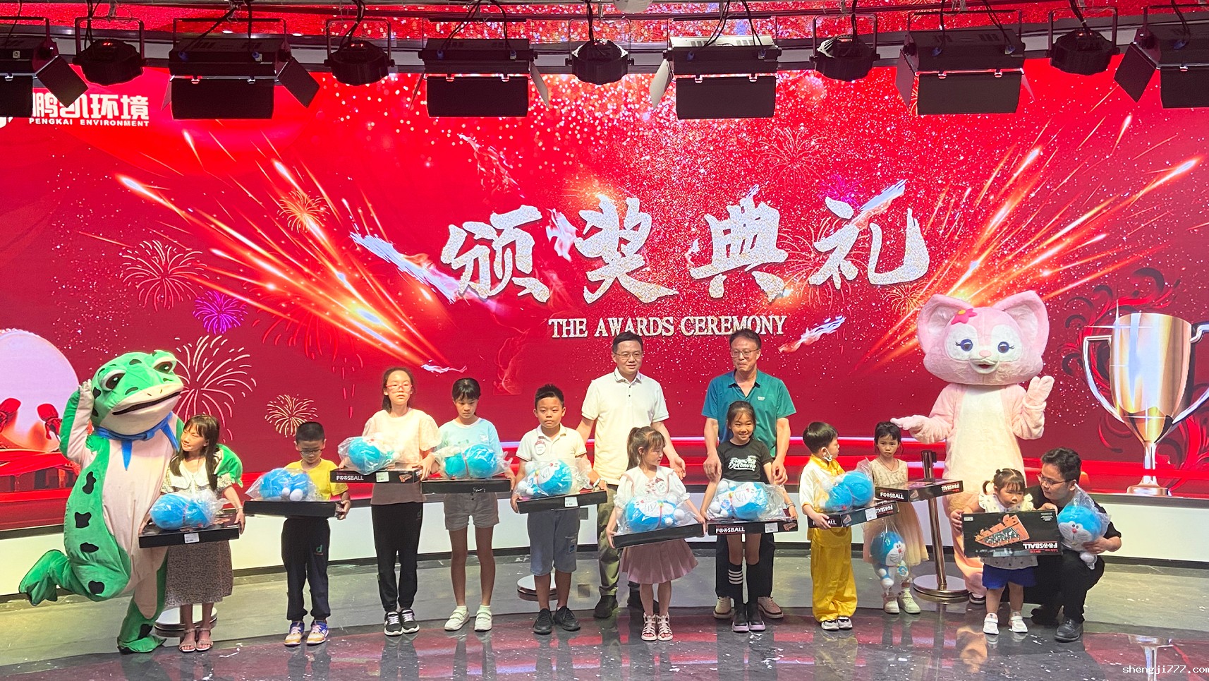 鹏凯亲子嘉年华鹏凯亲子嘉年华鹏凯亲子嘉年华