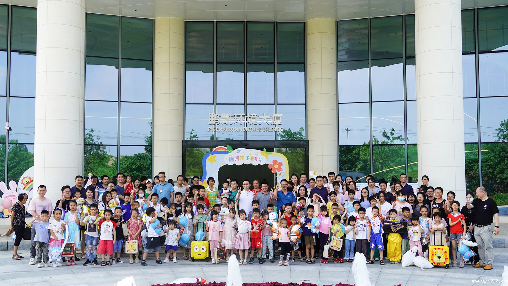 鹏凯亲子嘉年华鹏凯亲子嘉年华鹏凯亲子嘉年华