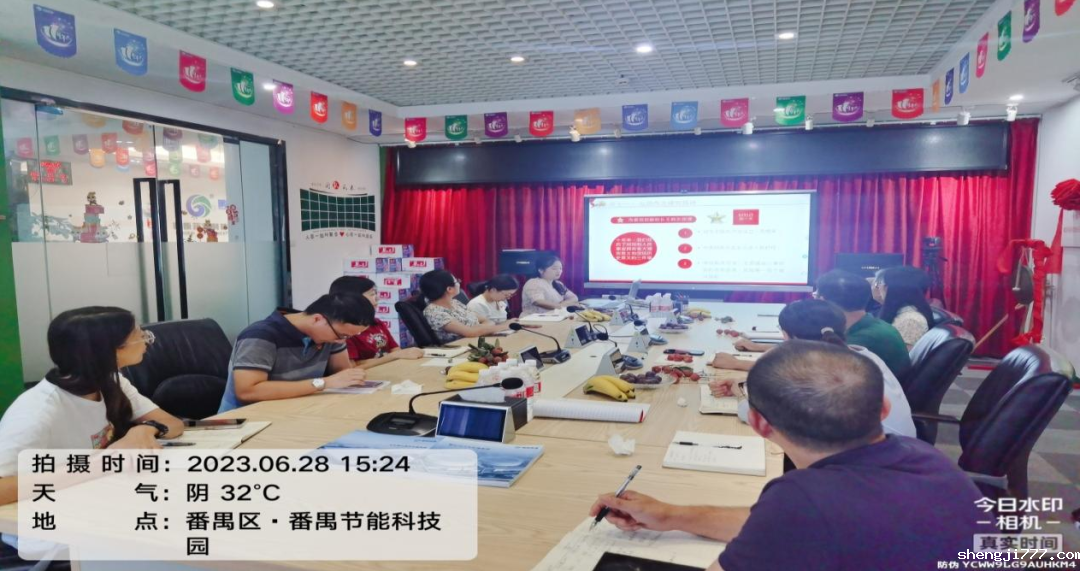 汇报参加学习培训情况