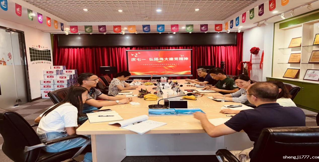 座谈交流 畅谈理想信念